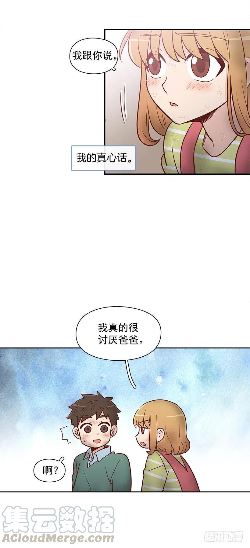 三明治-第73话