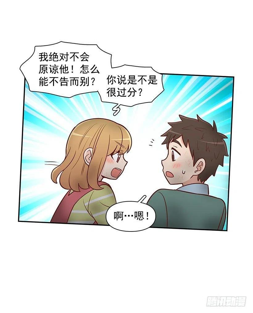 三明治-第73话