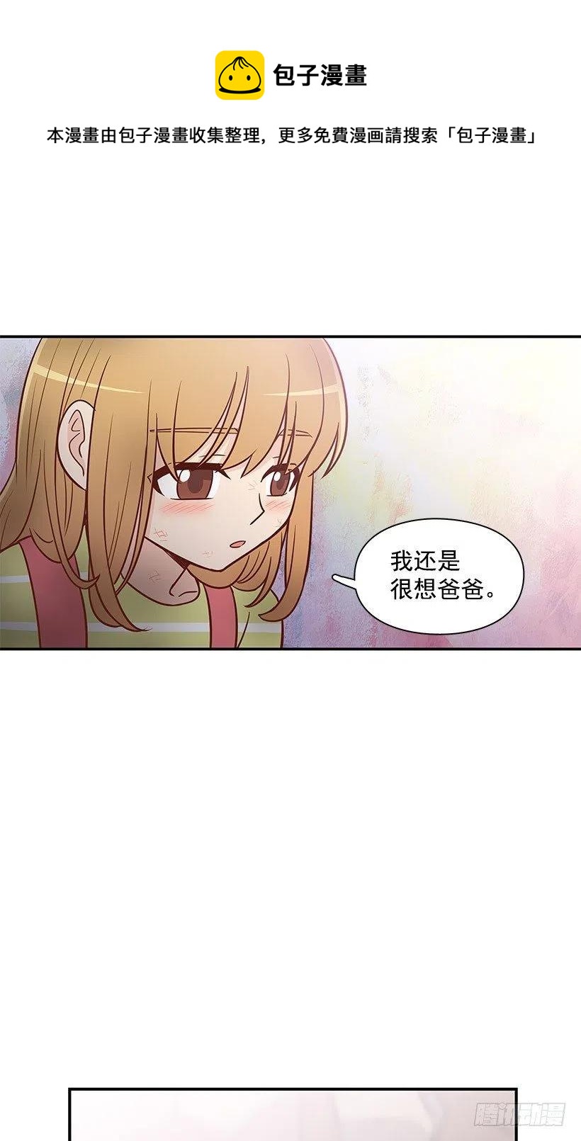 三明治-第73话