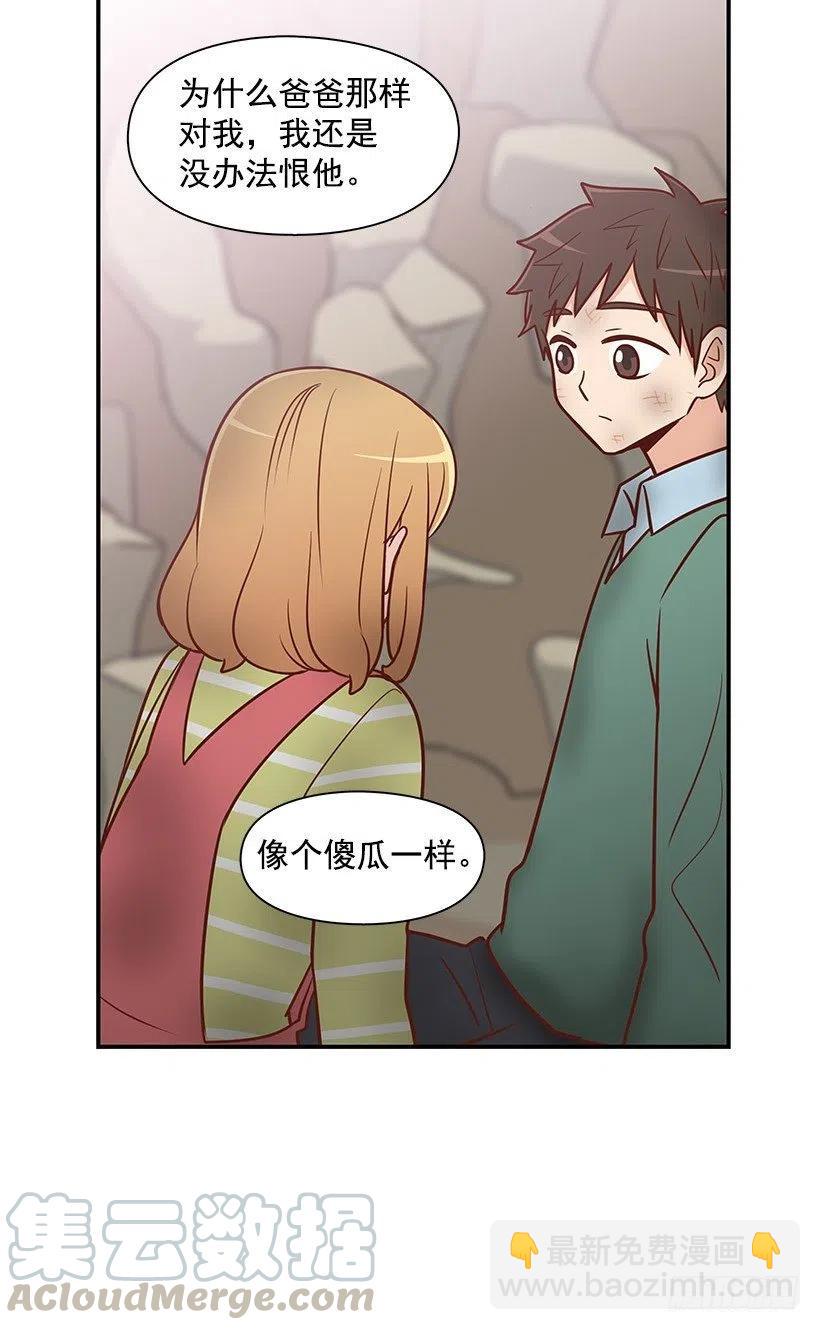 三明治-第73话