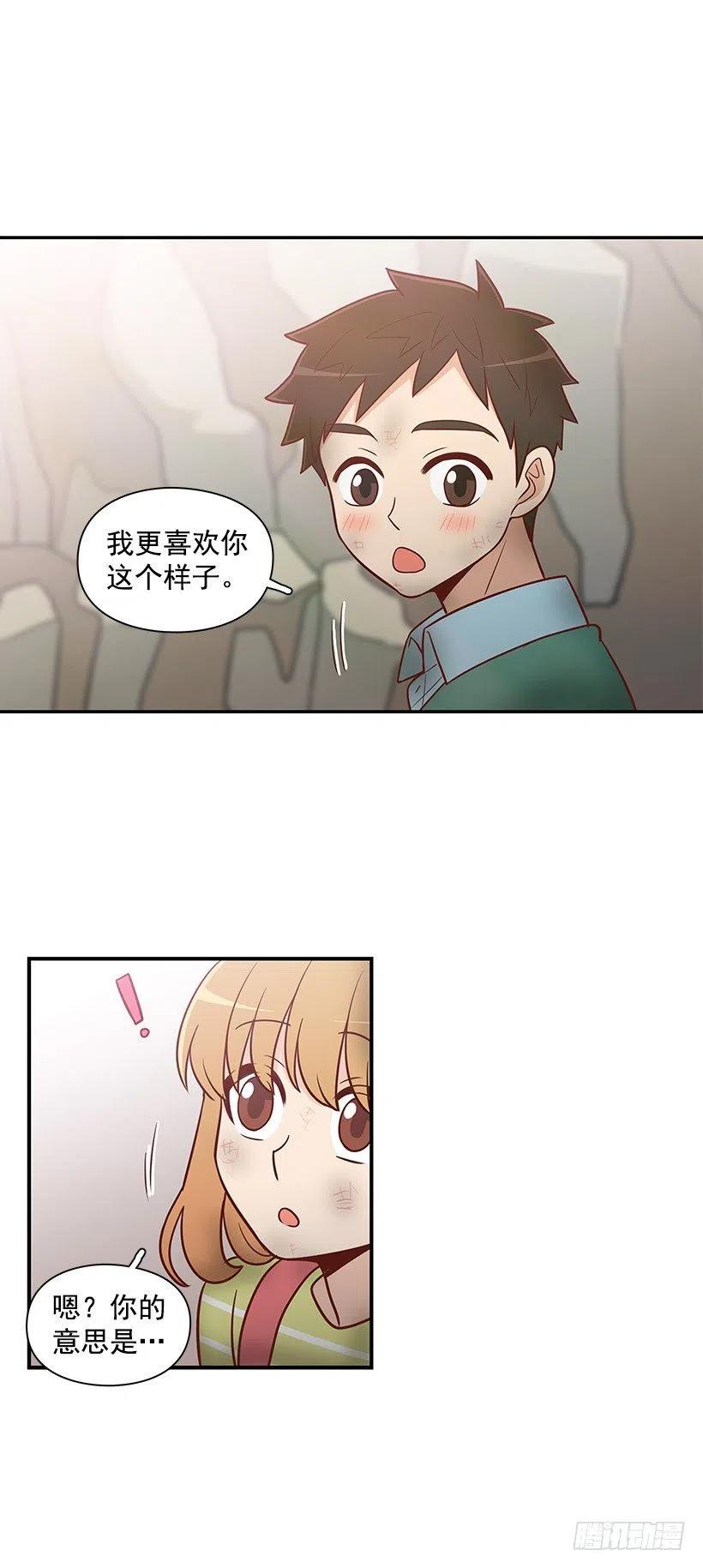三明治-第73话