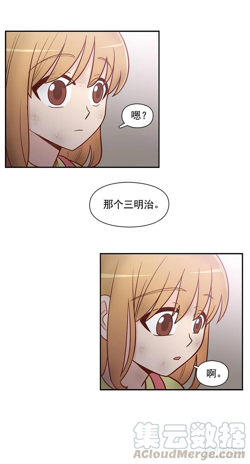 三明治-第73话