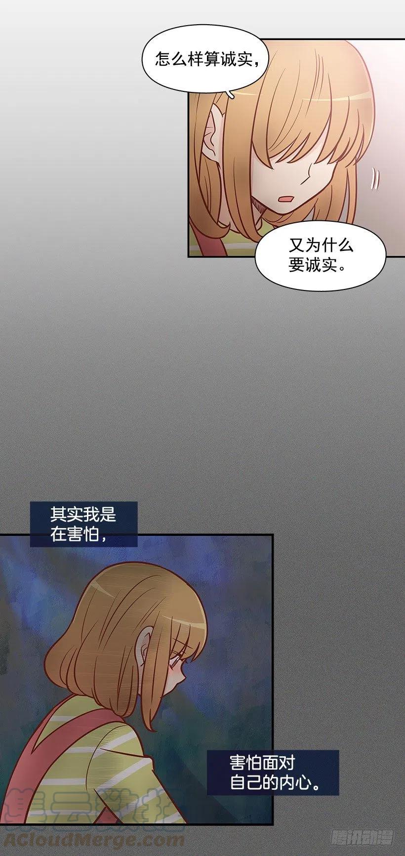 三明治-第73话