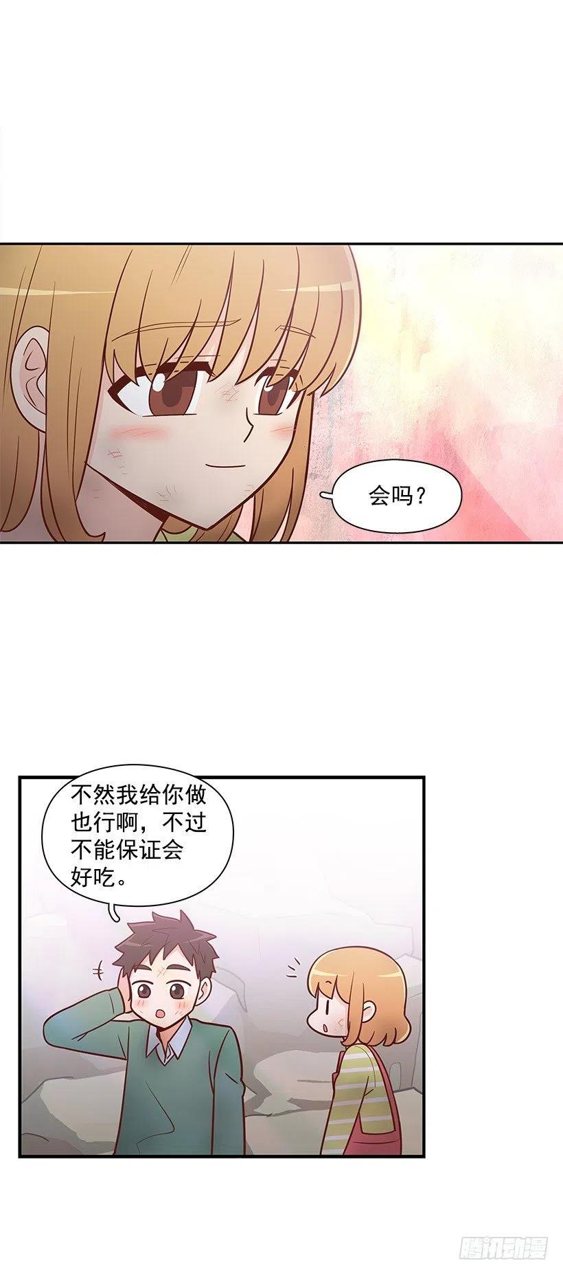 三明治-第73话
