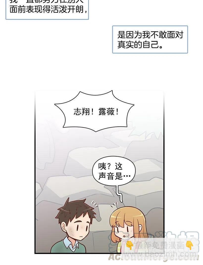 三明治-第73话