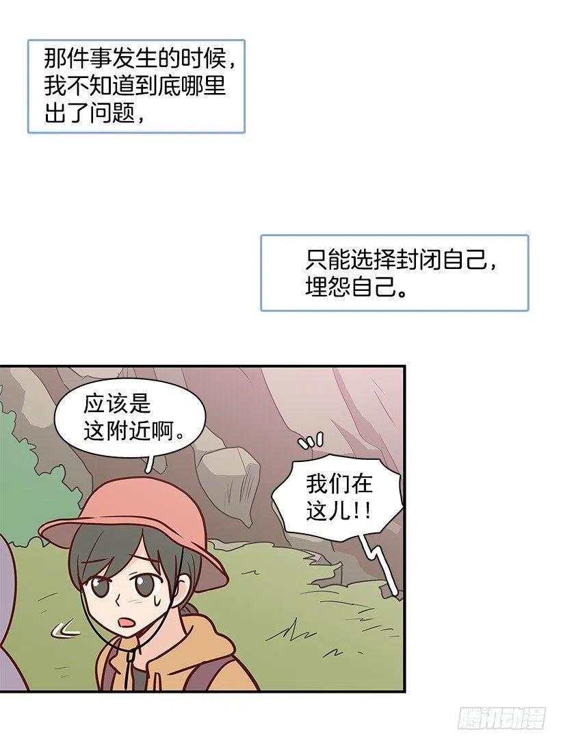 三明治-第73话