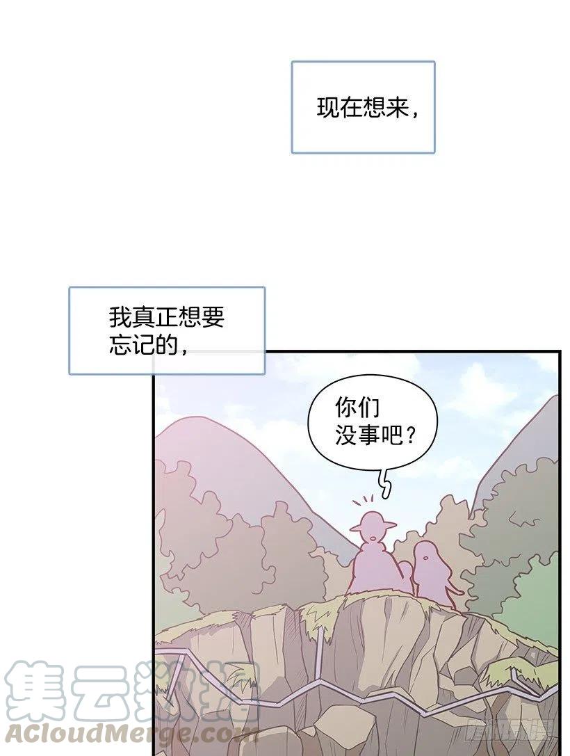 三明治-第73话