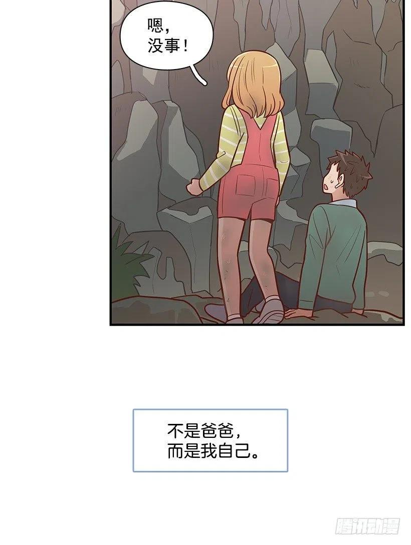 三明治-第73话