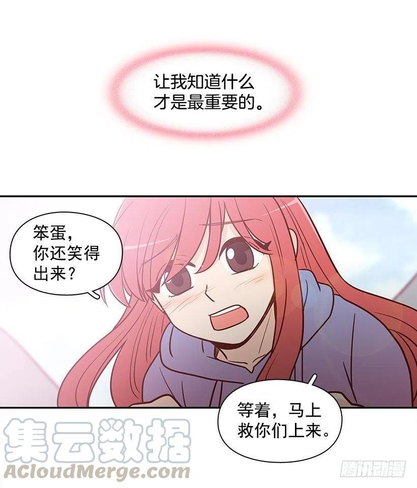 三明治-第73话