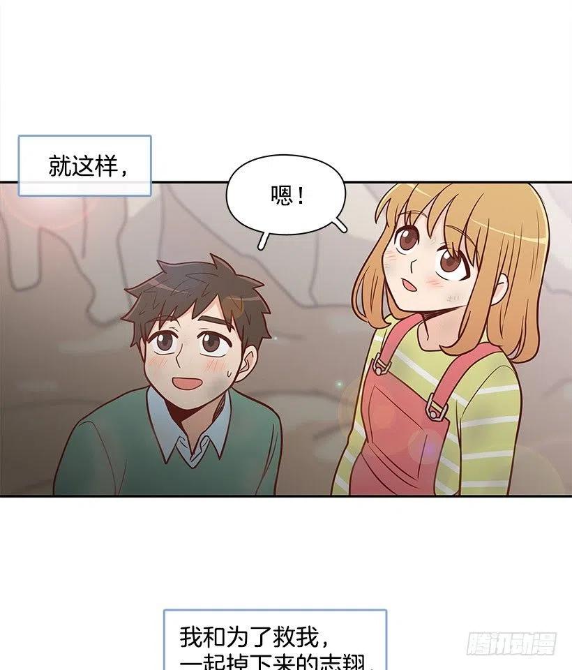 三明治-第73话