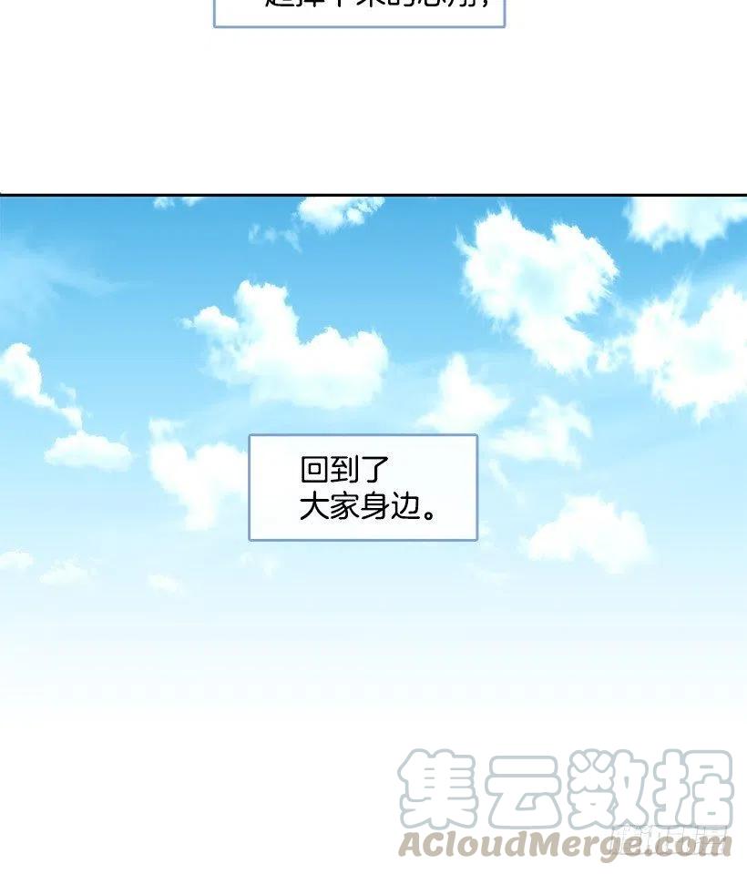 三明治-第73话