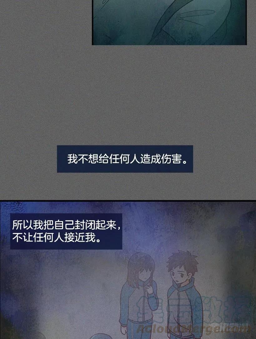 三明治-第73话