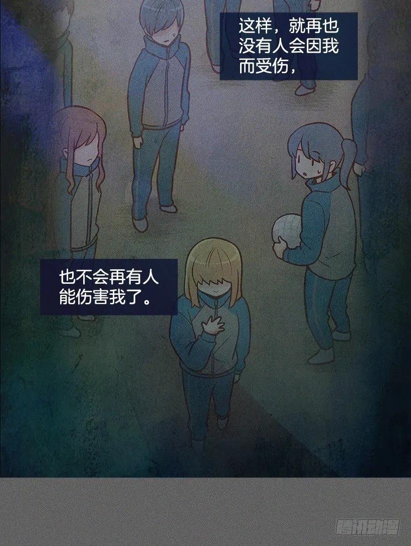 三明治-第73话