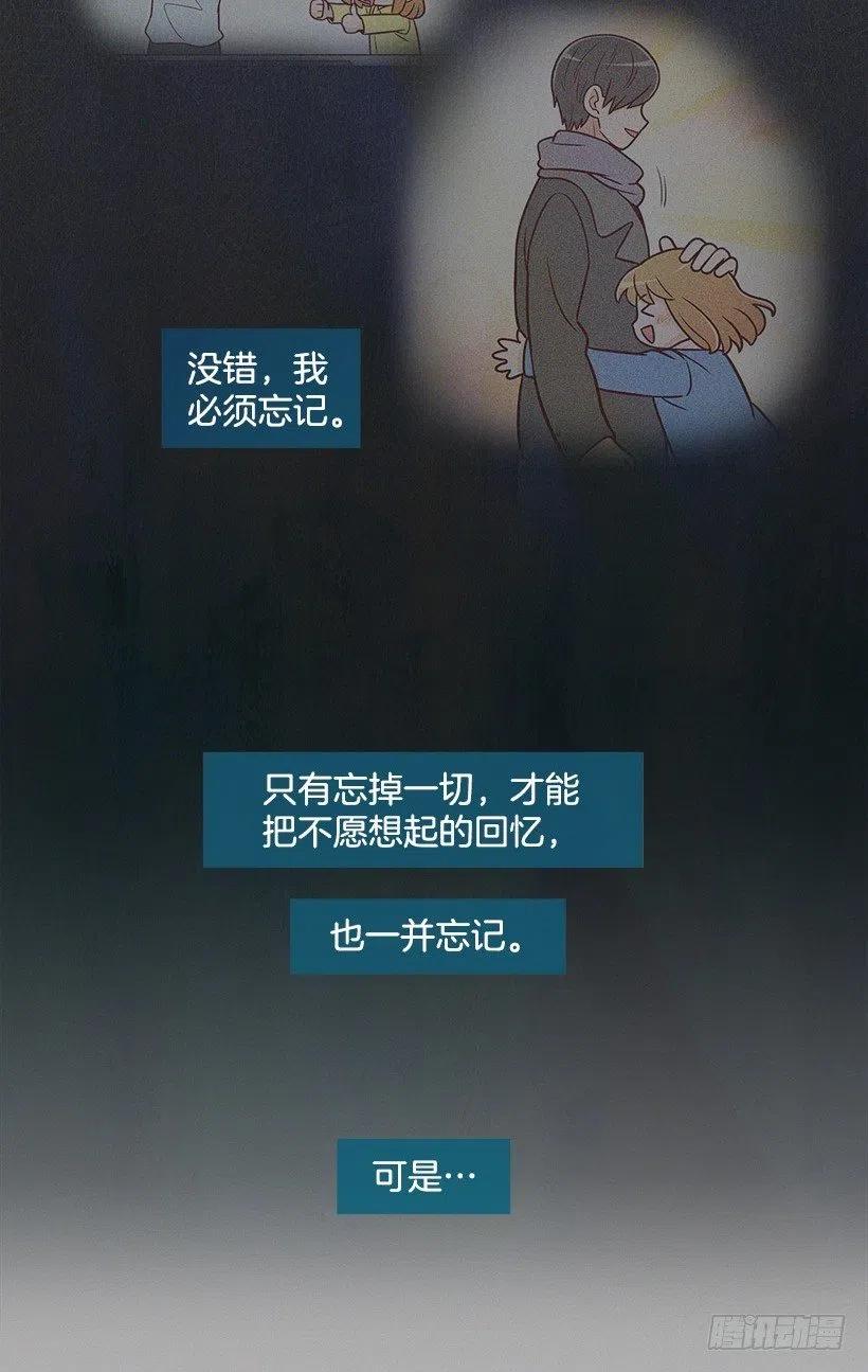 三明治-第73话