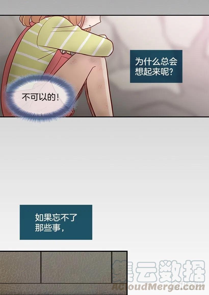 三明治-第73话