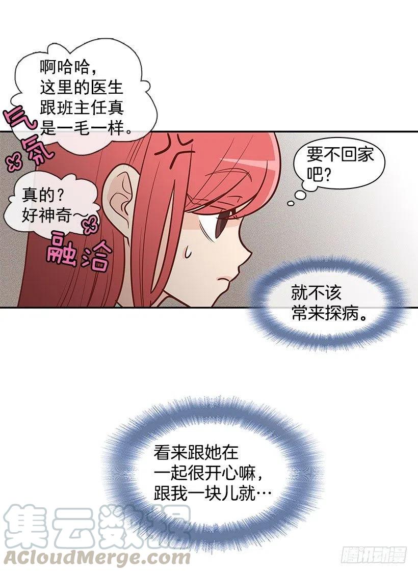 信物(1/2)-第75话