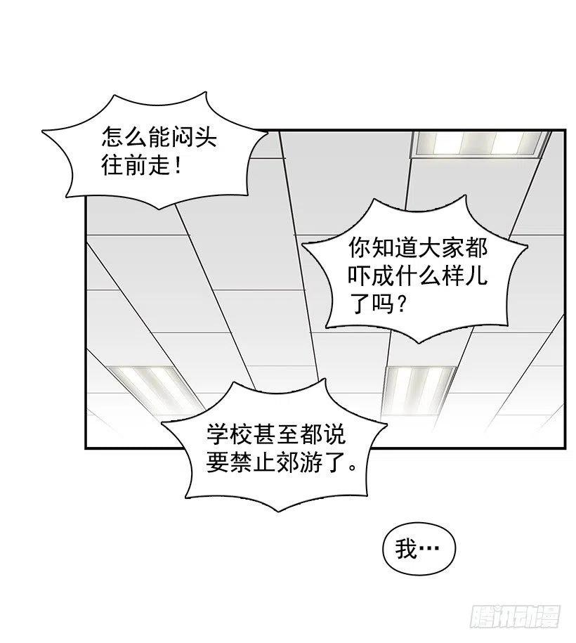 信物(1/2)-第75话