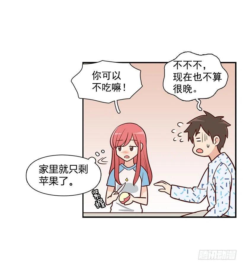 信物(1/2)-第75话
