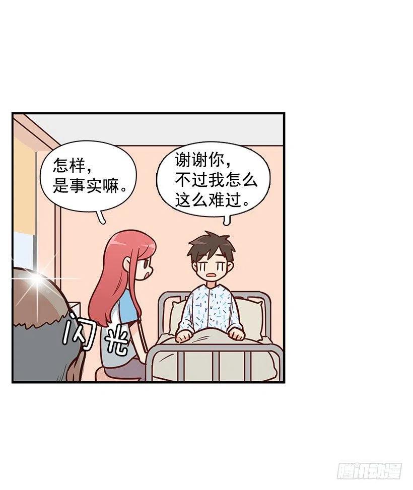 信物(1/2)-第75话