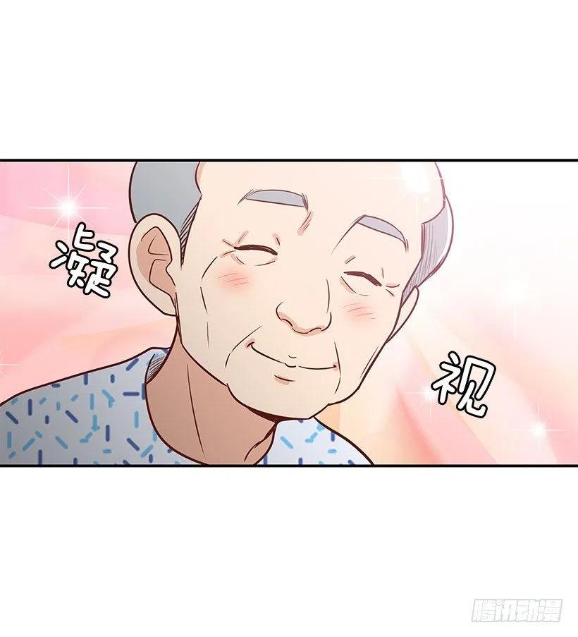 信物(1/2)-第75话