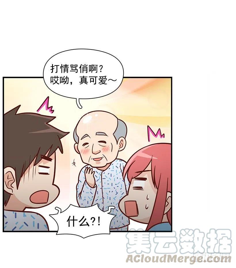信物(1/2)-第75话