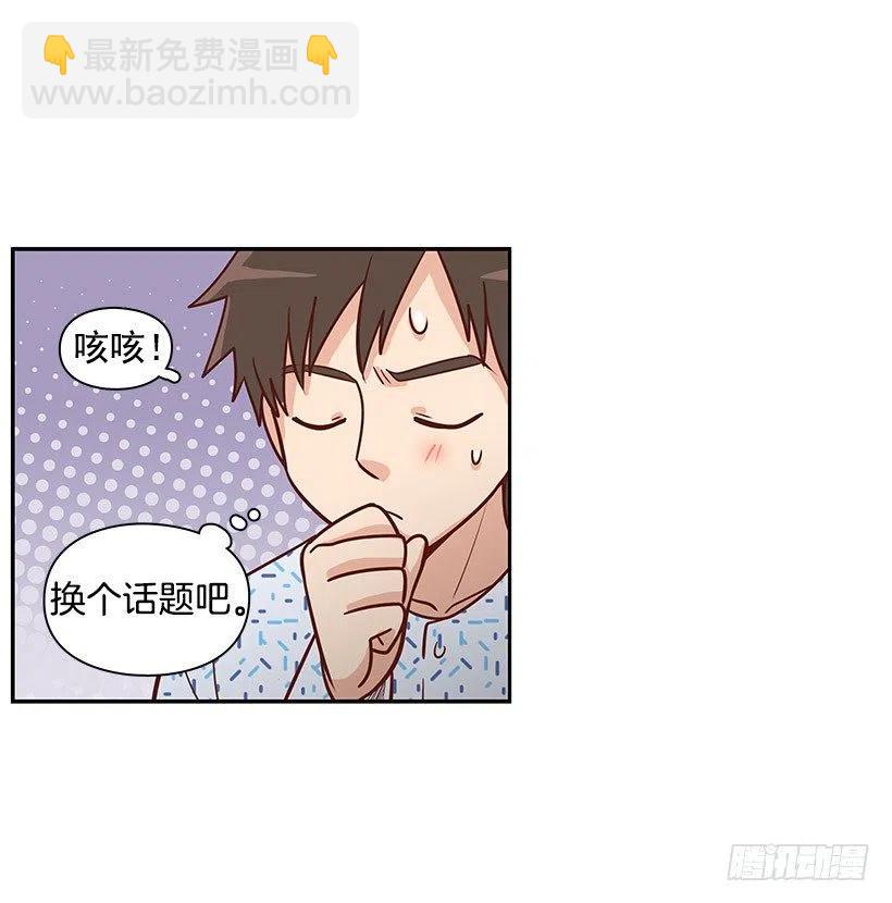 信物(1/2)-第75话