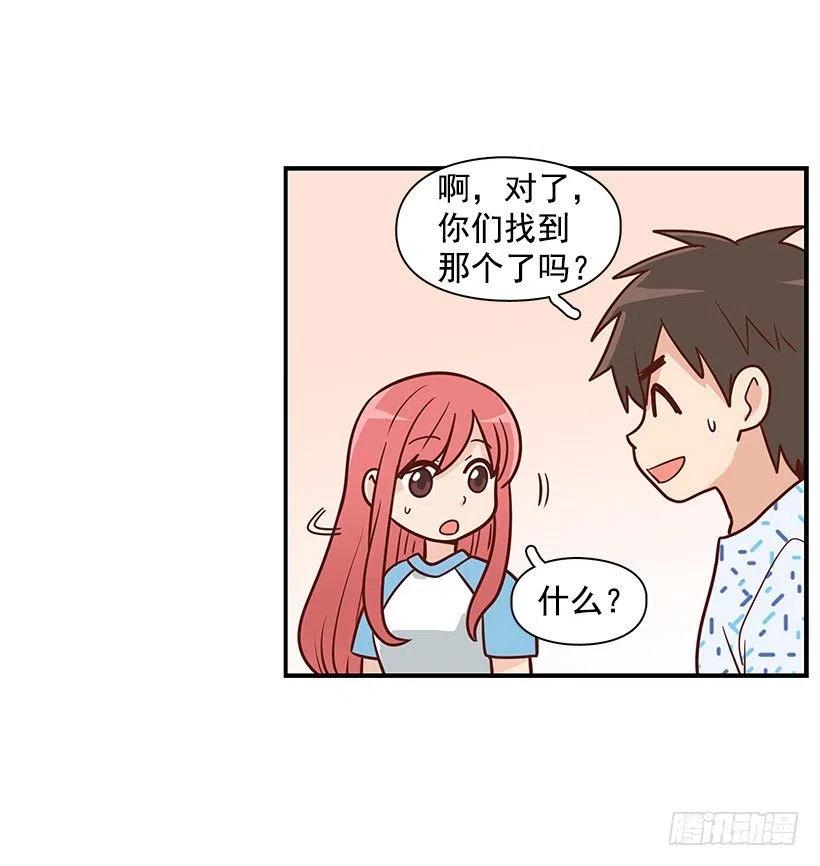 信物(1/2)-第75话