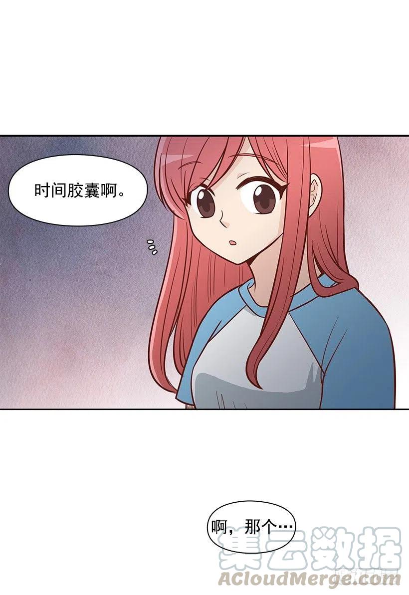 信物(1/2)-第75话