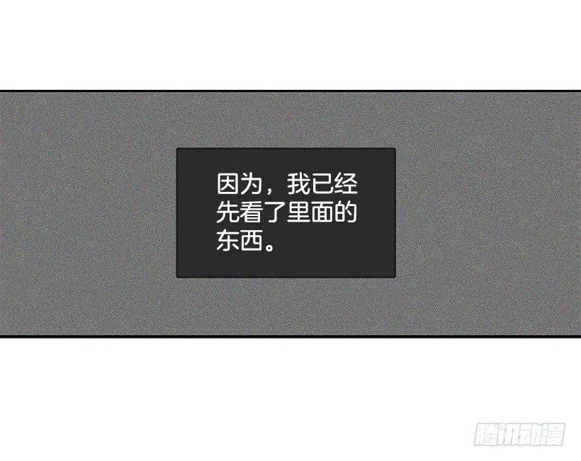 信物(1/2)-第75话