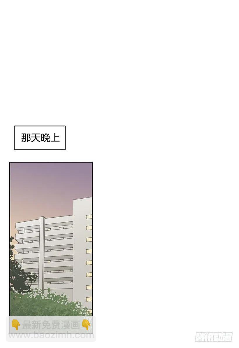 信物(1/2)-第75话