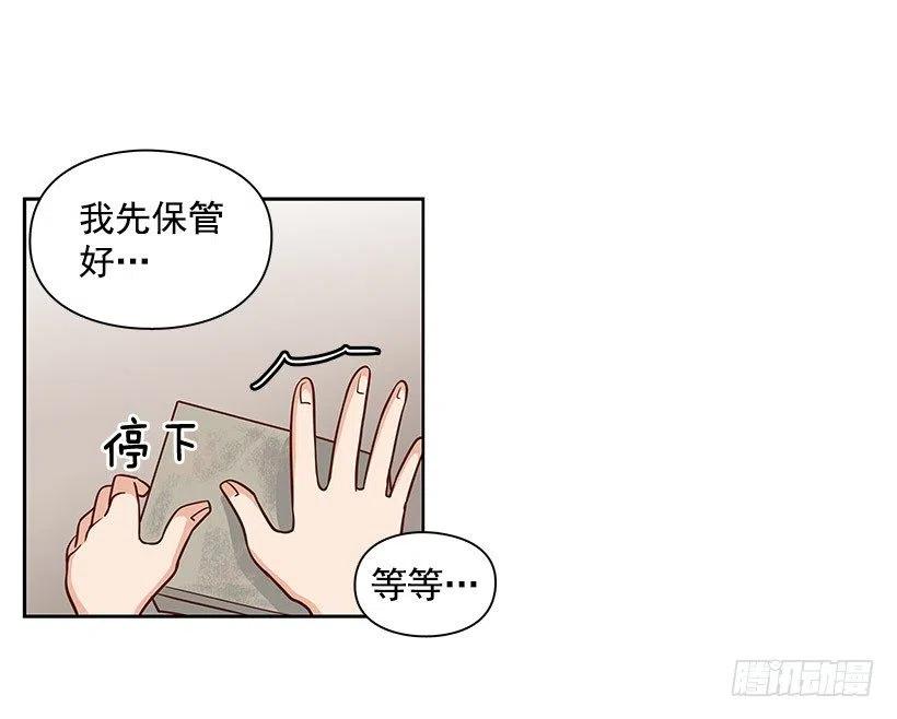 信物(1/2)-第75话