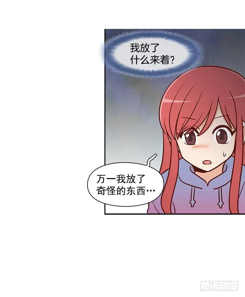 信物(1/2)-第75话