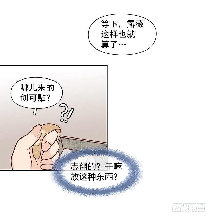 信物(1/2)-第75话