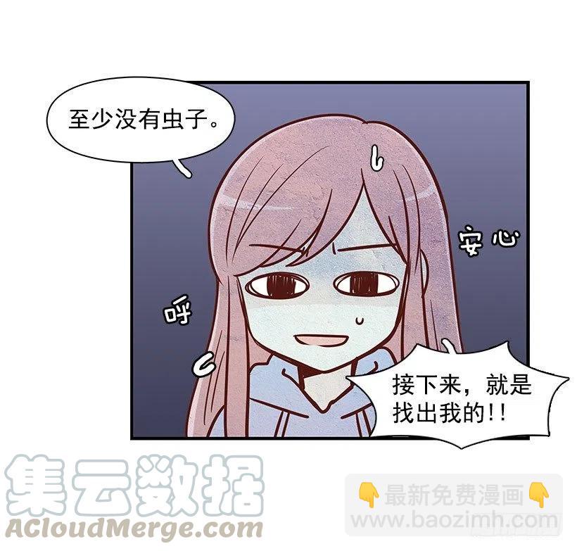 信物(1/2)-第75话