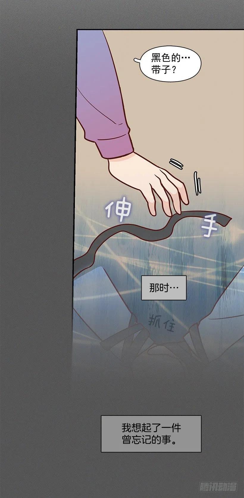 信物(1/2)-第75话