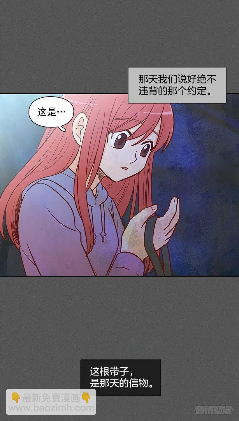 信物(1/2)-第75话