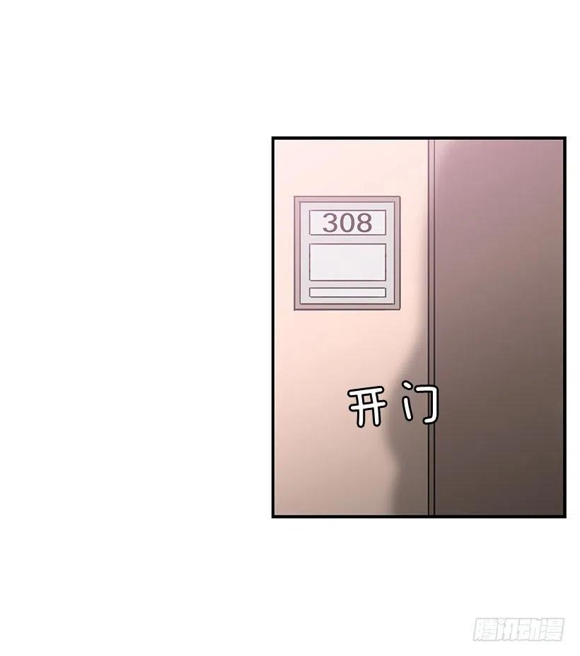 信物(1/2)-第75话
