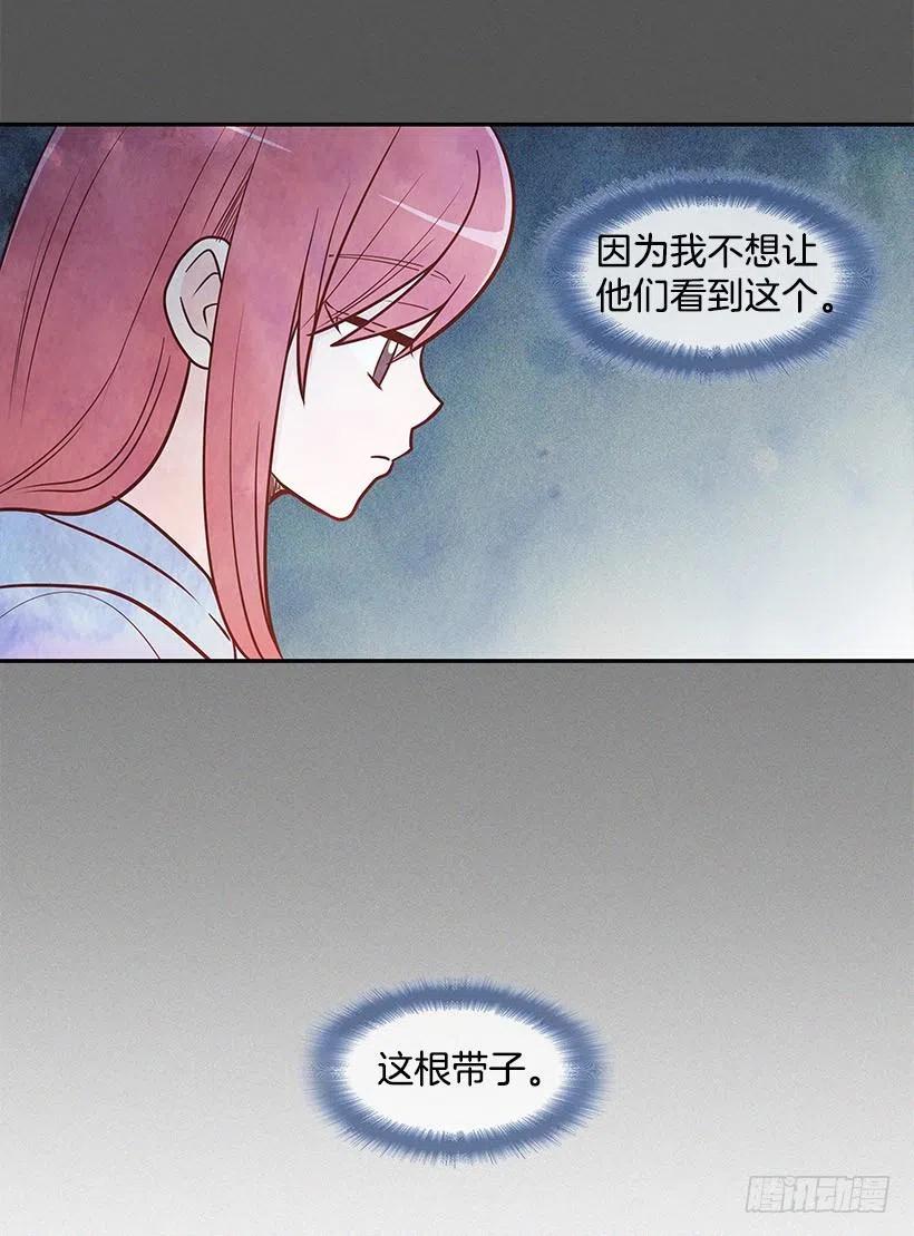 信物(1/2)-第75话