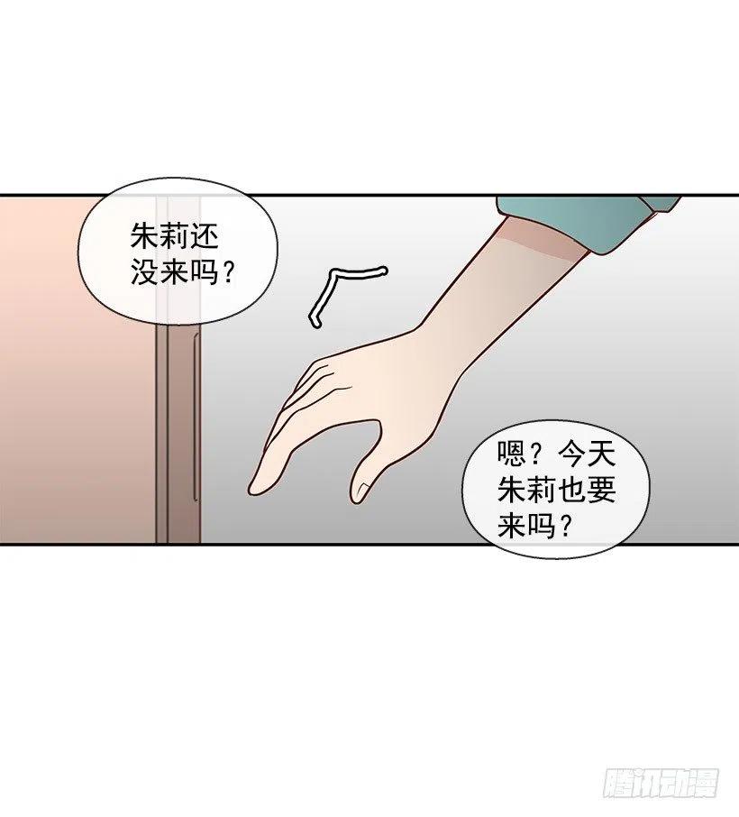 信物(1/2)-第75话