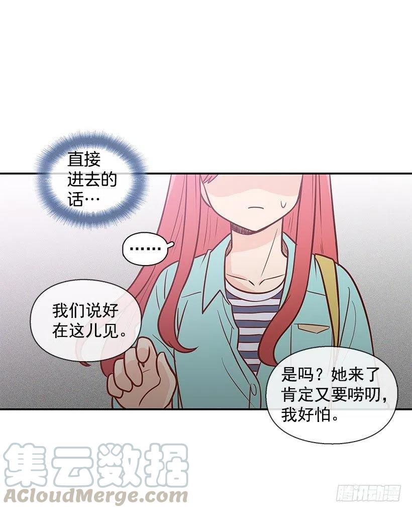 信物(1/2)-第75话