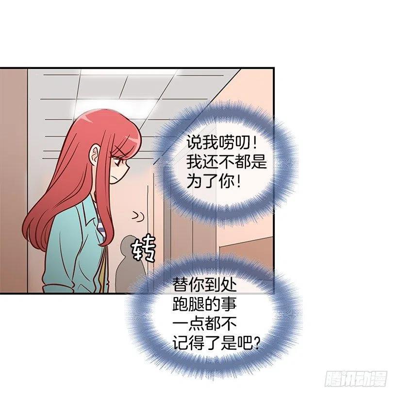 信物(1/2)-第75话
