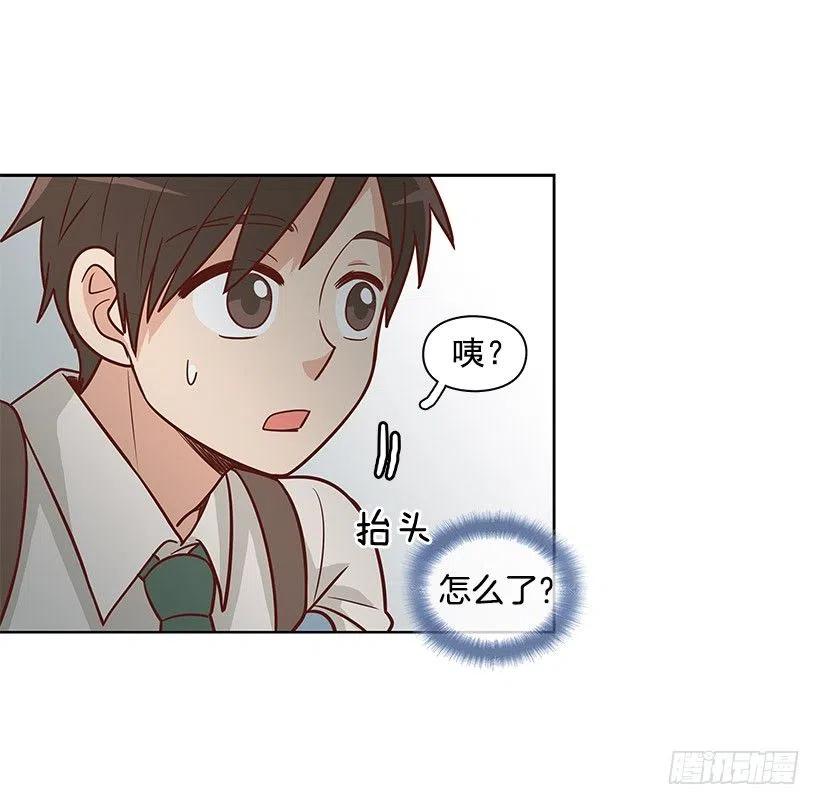 英雄-第77话