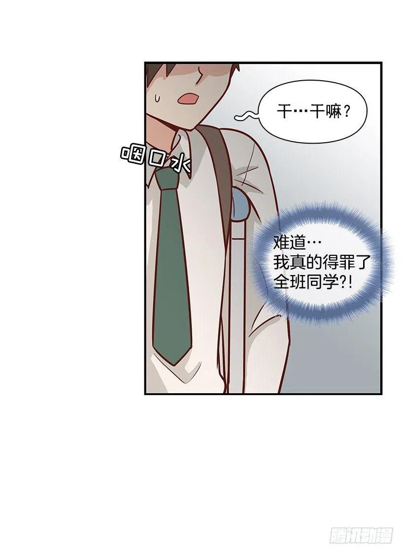 英雄-第77话