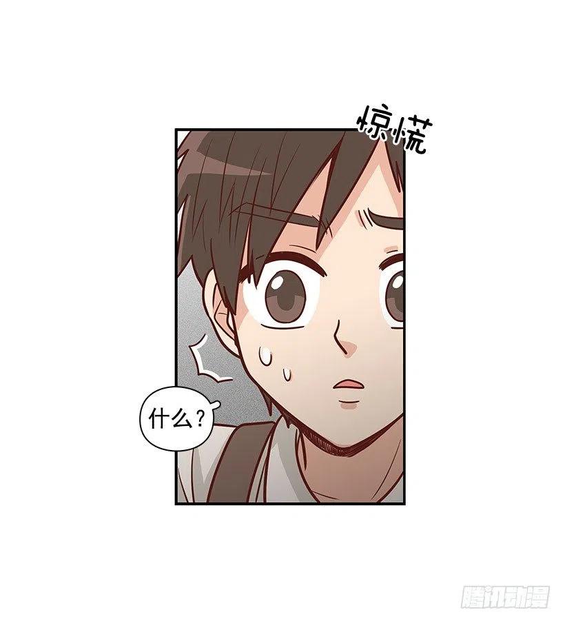 英雄-第77话