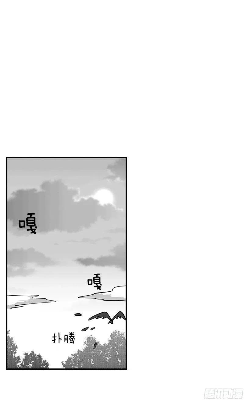 英雄-第77话