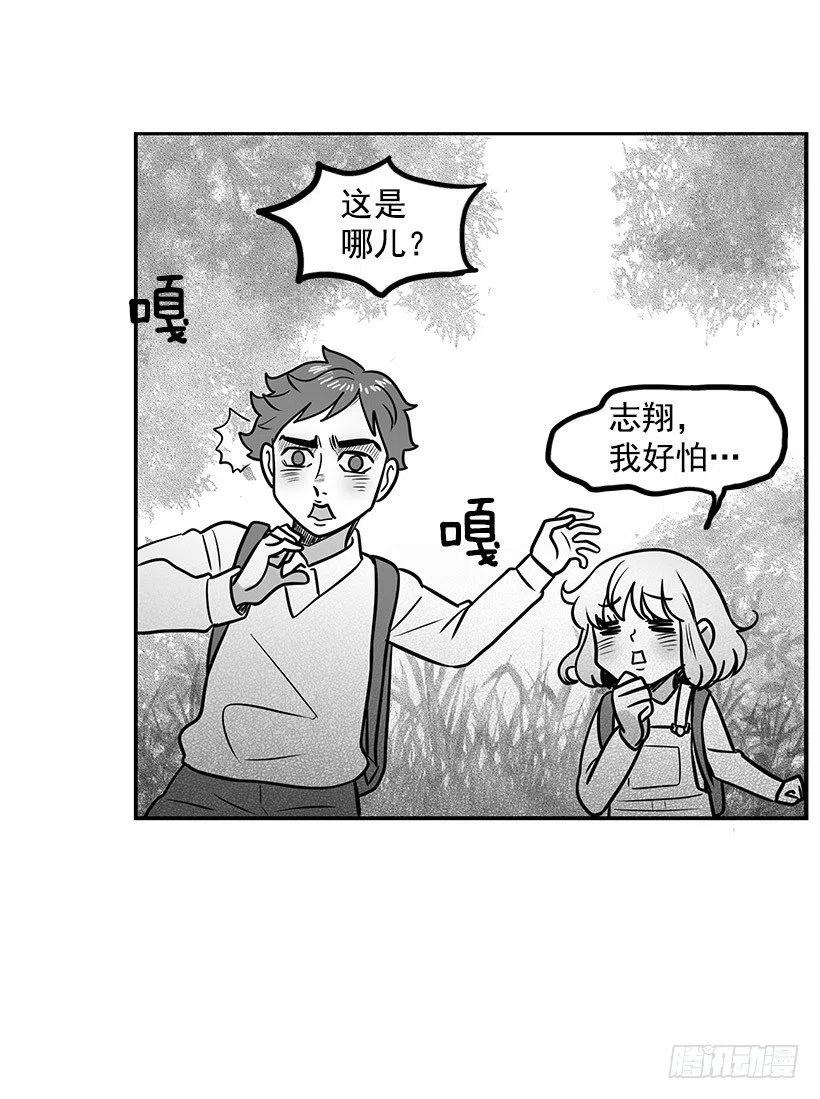 英雄-第77话
