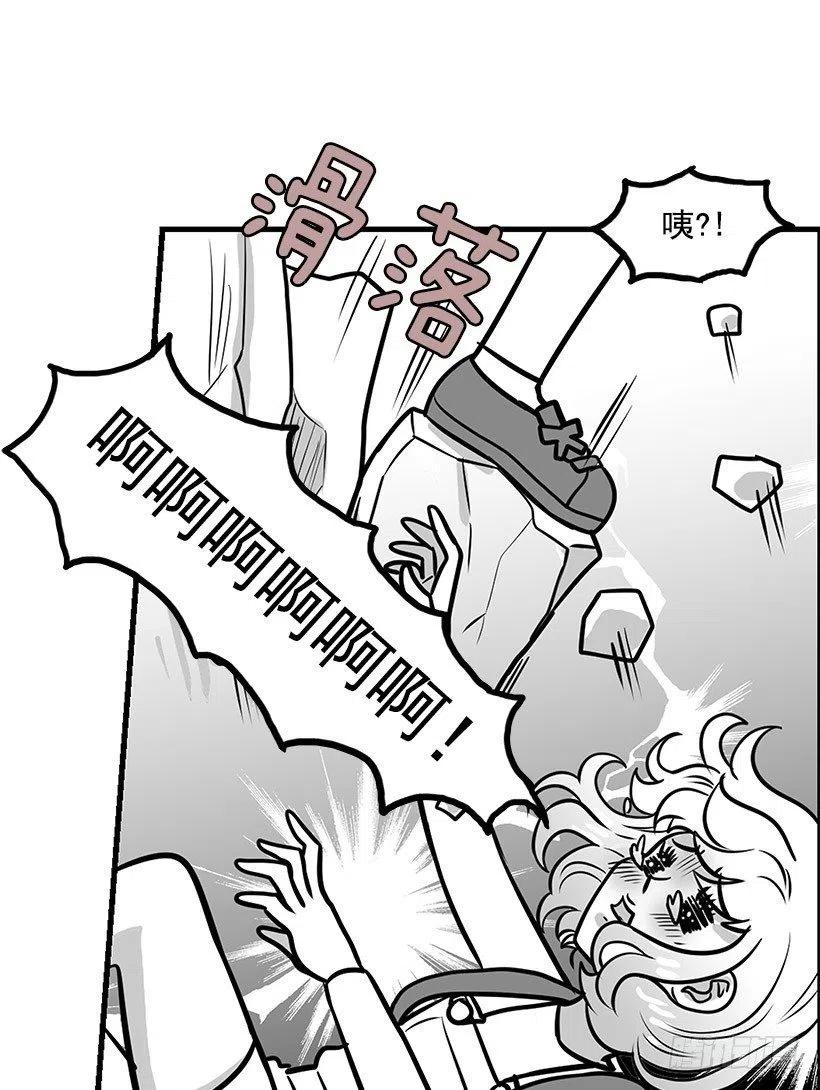 英雄-第77话