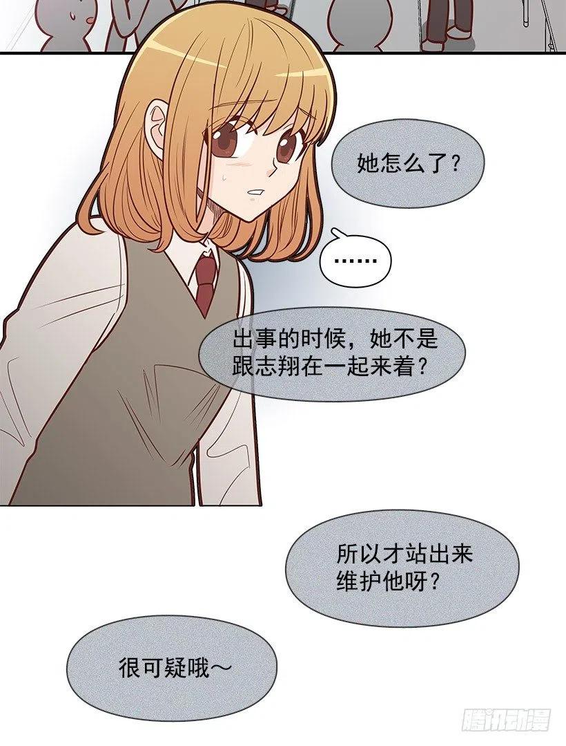 英雄-第77话