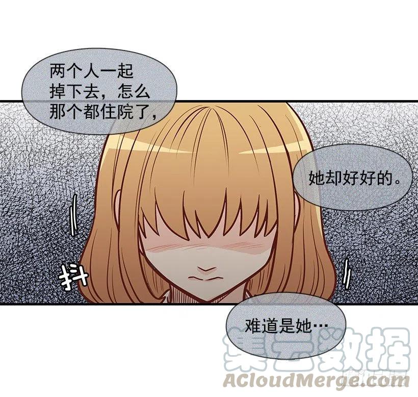 英雄-第77话
