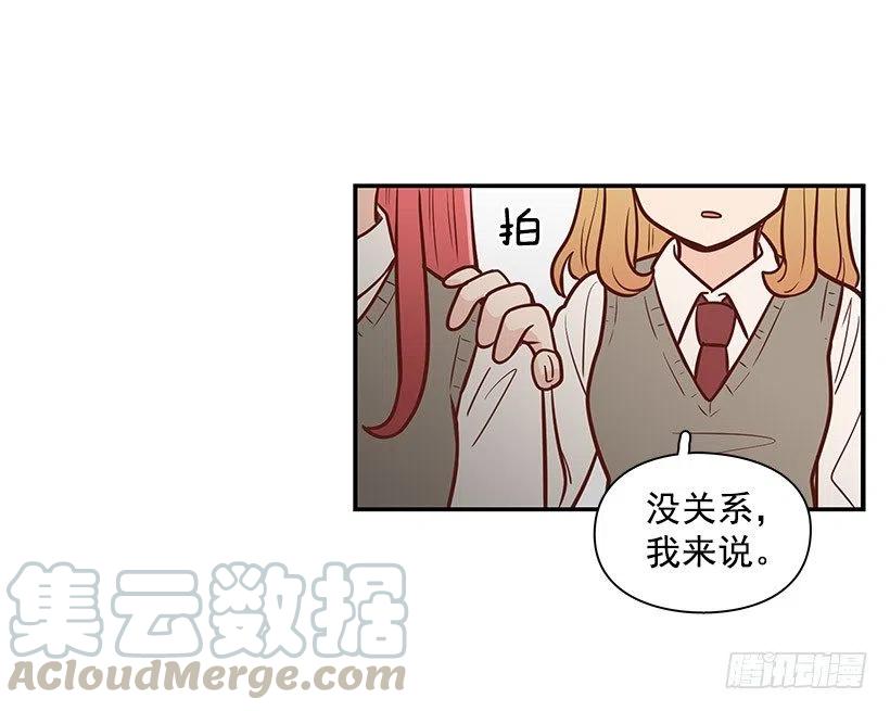 英雄-第77话